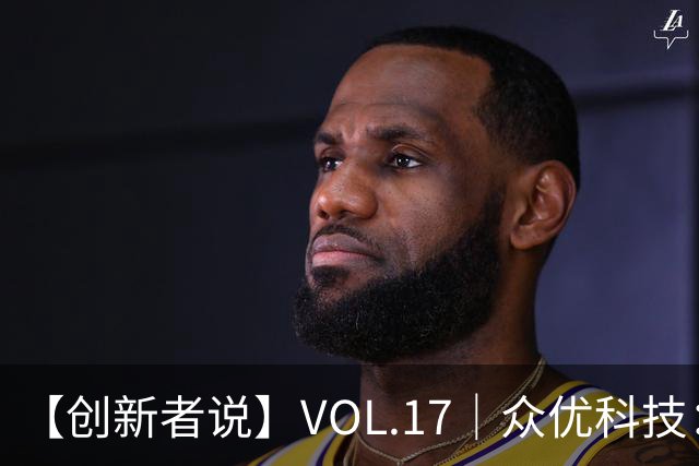 【创新者说】VOL.17｜众优科技：一台“小盒子”破解档案AI普惠难题，让智能落到每个档案员桌面