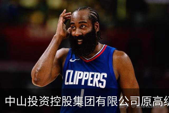 中山投资控股集团有限公司原高级顾问罗锐鸿严重违纪违法被“双开”