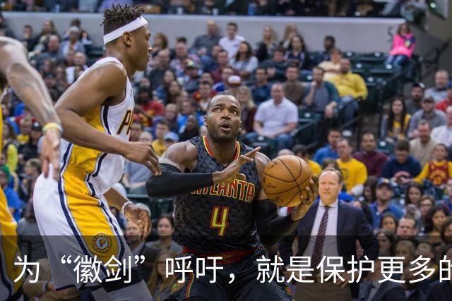为“徽剑”呼吁，就是保护更多的“上官正义”