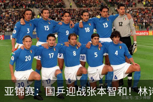 亚锦赛：国乒迎战张本智和！林诗栋黄友政3-0获胜，男双8强全出炉