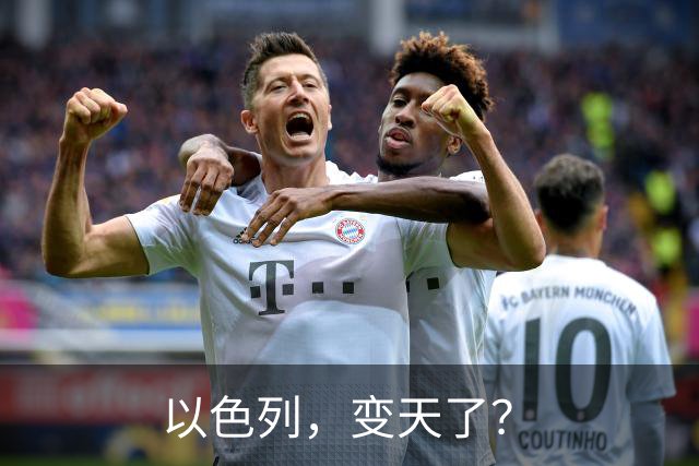 以色列，变天了？