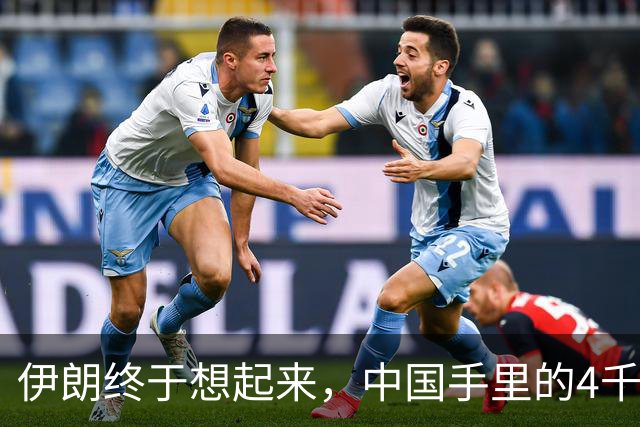 伊朗终于想起来，中国手里的4千亿美元，成了他们翻身破局关键？
