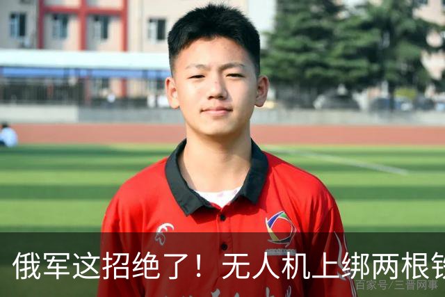 俄军这招绝了！无人机上绑两根铁丝专炸电塔，乌军拆解后大呼上当