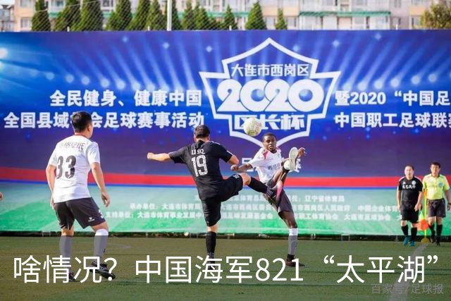 啥情况？中国海军821“太平湖”舰被我军主炮击沉！稀有军舰当靶船可惜吗？