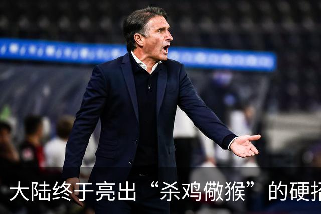 大陆终于亮出“杀鸡儆猴”的硬招，这次被点名的不是美日，而是跳得最凶的“台独”顽固分子，清单越拉越长，惩戒越收越紧