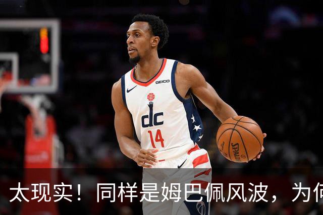 太现实！同样是姆巴佩风波，为何西甲卑微道歉，皇马却敷衍了事？