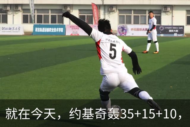 就在今天，约基奇轰35+15+10，只差10次，威少这项历史纪录危险了
