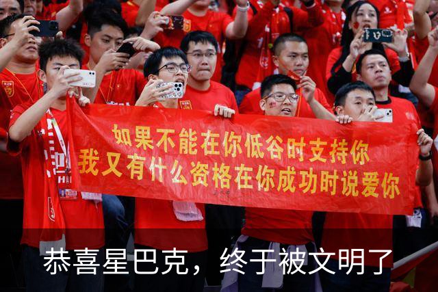 恭喜星巴克，终于被文明了