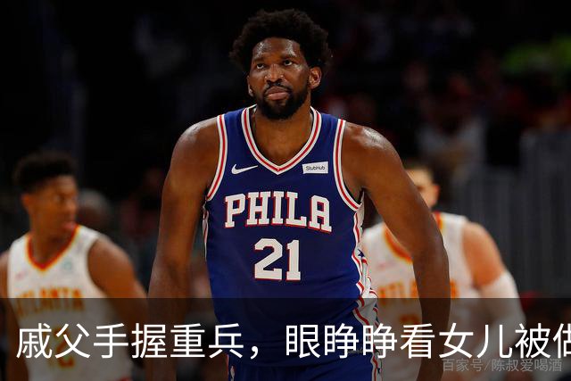 戚父手握重兵，眼睁睁看女儿被做成人彘，为何一兵不发？
