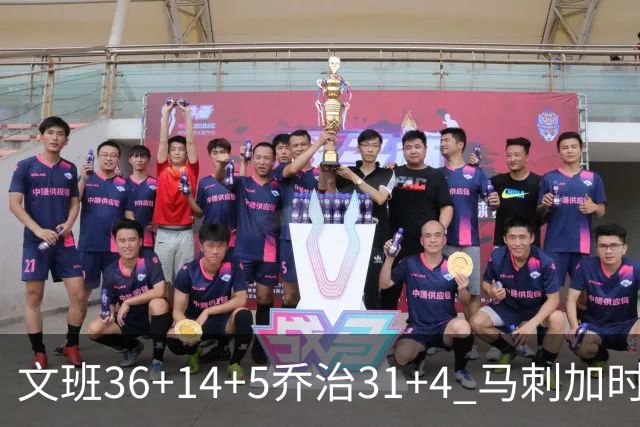 文班36+14+5乔治31+4 马刺加时力克爵士