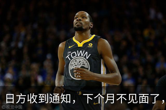 日方收到通知，下个月不见面了，中方要把时间留给更重要的事