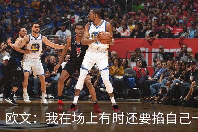 欧文：我在场上有时还要掐自己一下 确认我真的重返NBA赛场了
