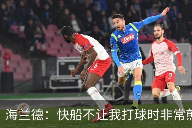海兰德：快船不让我打球时非常煎熬，塔克一直鼓励我别放弃