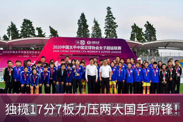 独揽17分7板力压两大国手前锋！场均5抢断，郭士强还不给机会吗？