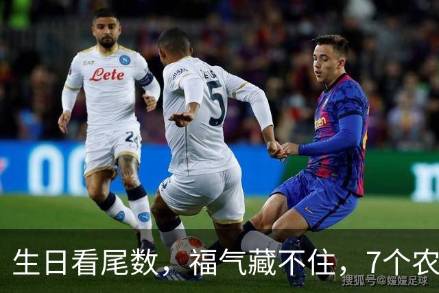 生日看尾数，福气藏不住，7个农历生日尾数，越老越享福