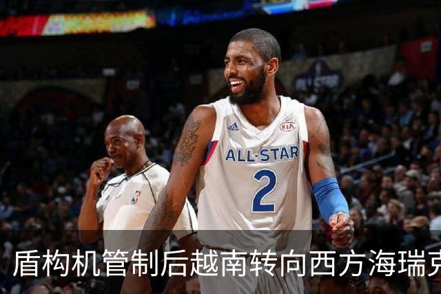 盾构机管制后越南转向西方海瑞克开价2-3倍还是中国造绕得开吗？