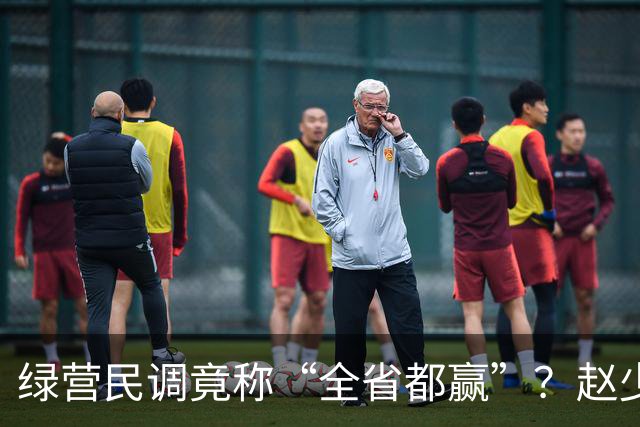 绿营民调竟称“全省都赢”？赵少康果断出手，蒋万安发起强势反击