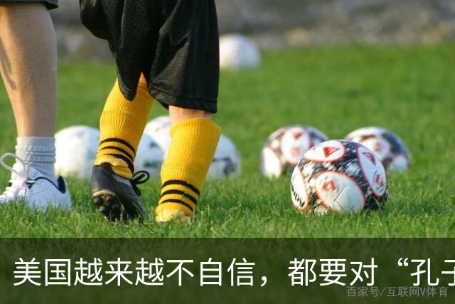 美国越来越不自信，都要对“孔子学院”下手了，但忽略重要一点
