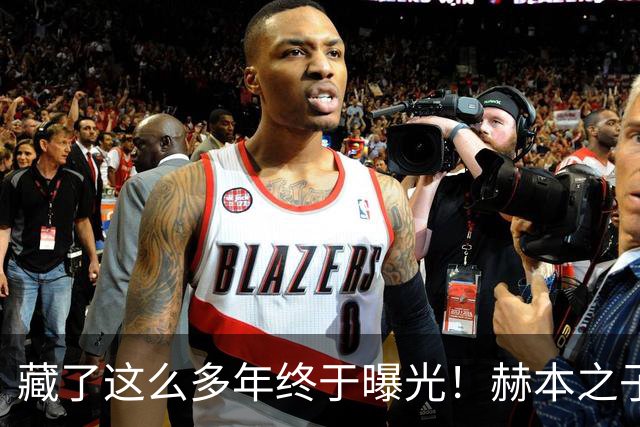 藏了这么多年终于曝光！赫本之子首度晒出母亲绝代美照