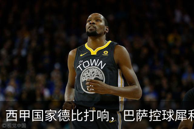 西甲国家德比打响，巴萨控球犀利防转换存隐患，皇马反击致命如何破局
