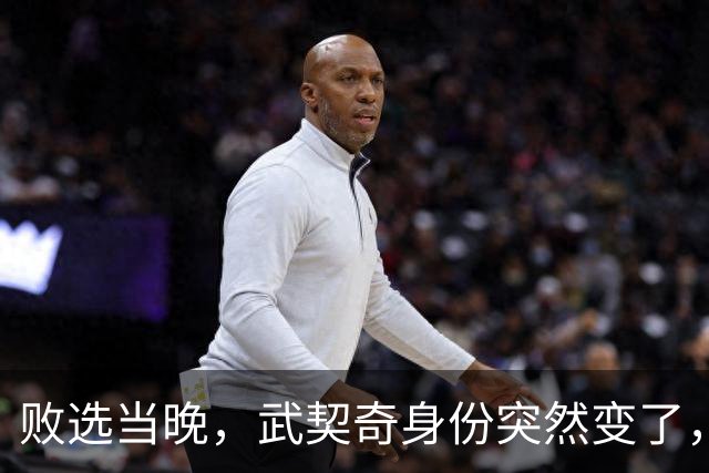 败选当晚，武契奇身份突然变了，普京亮明底线，把丑话说在前头！