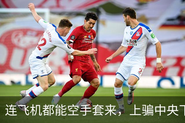 连飞机都能空手套来，"上骗中央下骗百姓"的中国第一倒爷牟其中，因为啥栽了？