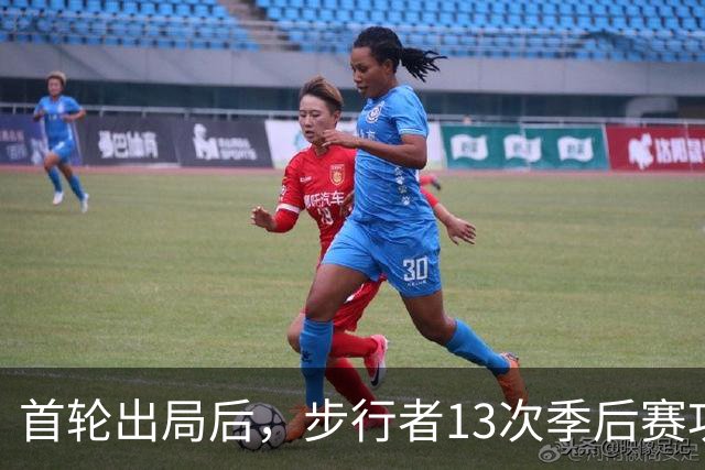 首轮出局后，步行者13次季后赛功勋总裁宣布卸任