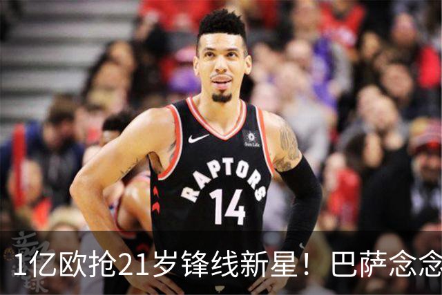 1亿欧抢21岁锋线新星！巴萨念念不忘克鲁皮，阿森纳加入争夺