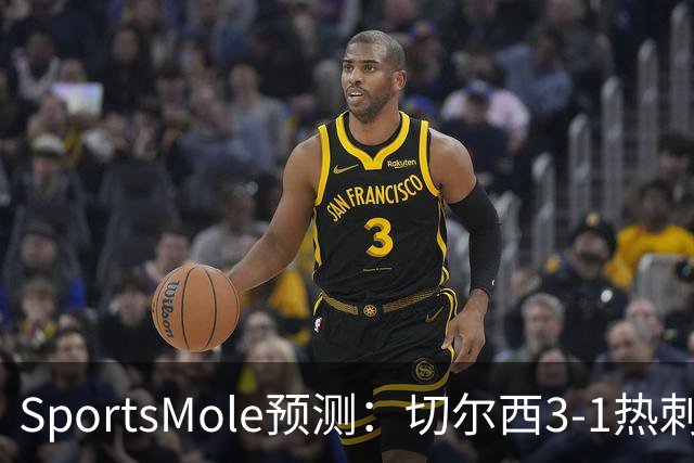SportsMole预测：切尔西3-1热刺，美因茨2-2不莱梅，马竞2-0拉科